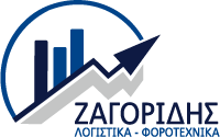 Avada Accountant Demo